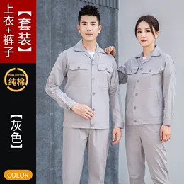 保定周边工作服定制店铺_班级匠心团定制